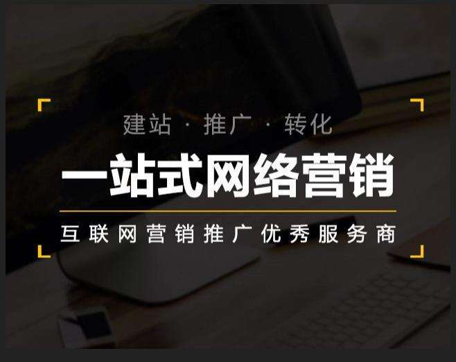 东阁镇企业如何怎么利用网络推广抓取潜在客户