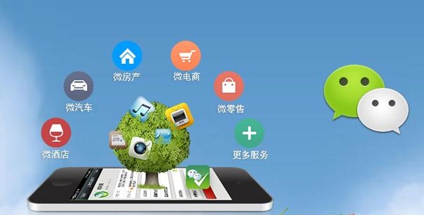 东阁镇分析企业微信公众号平台开发的优势有哪些？