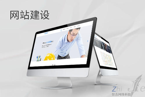 东阁镇网站建设公司分析网页设计如何提升吸引力