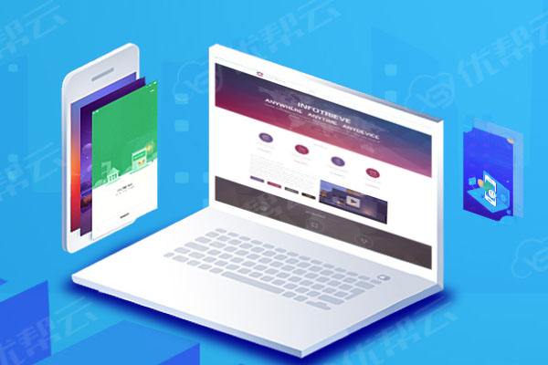 东阁镇分析企业在网页设计中需要注意的几个常见问题