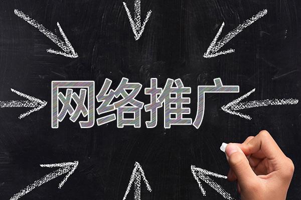 东阁镇网络推广公司介绍几个企业软文推广的发布平台
