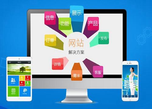 东阁镇如何进行网站设计才能突出产品的优势